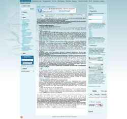 Screenshot g3s.ru