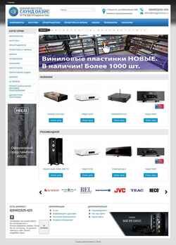 Ekran görüntüsü store.magcinema.ru