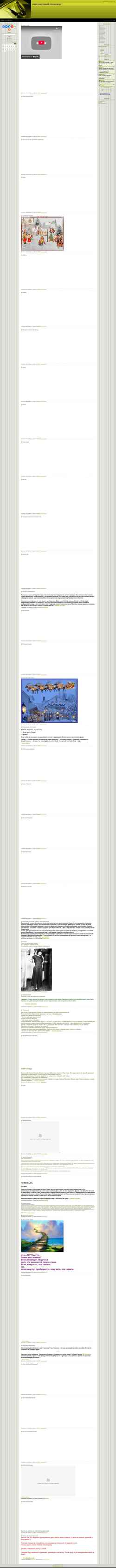 Schermata denisov.ucoz.ru