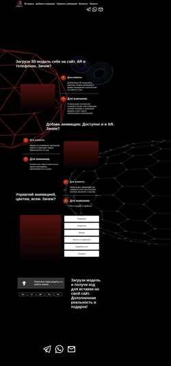 Screenshot 333d.ru