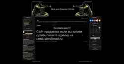 Снимак екрана imortal.3dn.ru