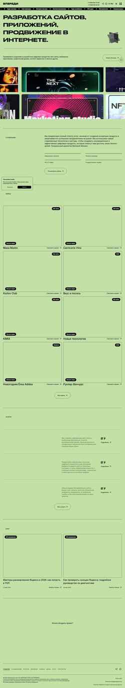 Screenshot a-head.ru