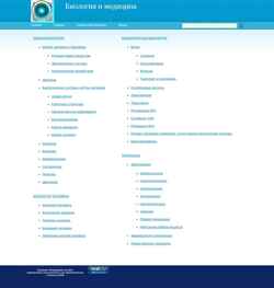 Snímek obrazovky medbiol.ru