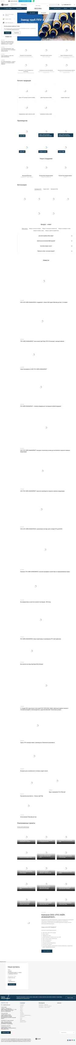 Schermata rus-line.com