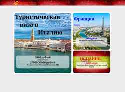 Snímek obrazovky erasmo.ru