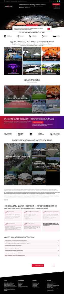 Screenshot pyramiddome.ru