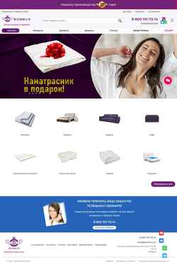 Captura de pantalla bombus.ru