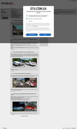 Zrzut ekranu ruslev.gta.com.ua