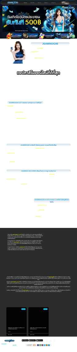 Screenshot okeveryman.com