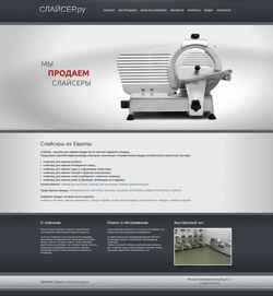 Screenshot slicer.ru