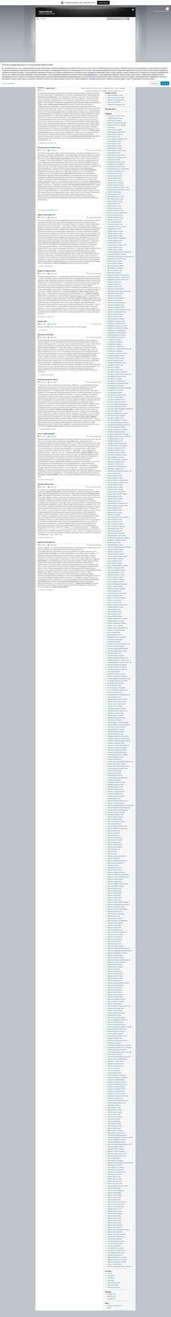 Screenshot rigansoierqs.wordpress.com