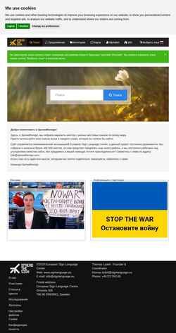 Скриншот spreadthesign.com