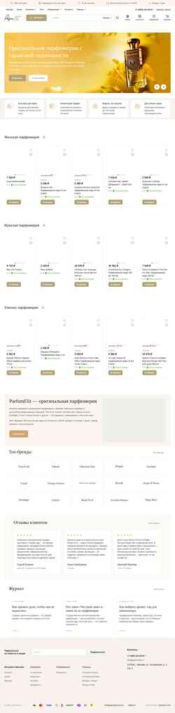 Skjermdump parfumelit.ru