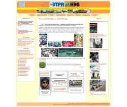 Screenshot etracab.ru