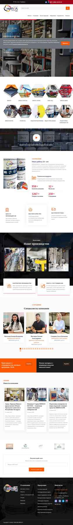 Скриншот nikart74.ru