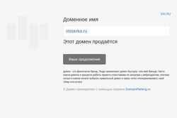 Skjermdump otstavka.ru