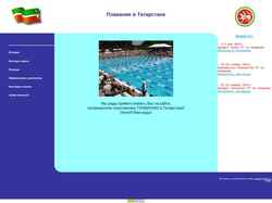 Captură de ecran swimtat.narod.ru