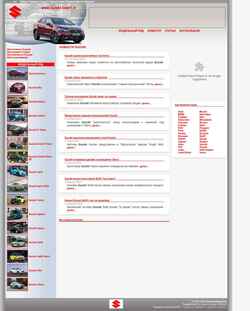 Captura de pantalla suzukiexpert.ru