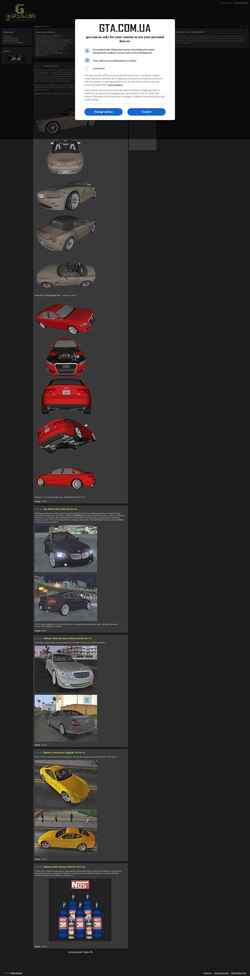 Skjermdump gct.gta.com.ua