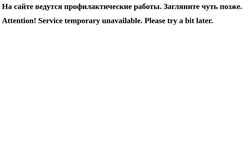 Skærmbillede smu.econ.msu.ru