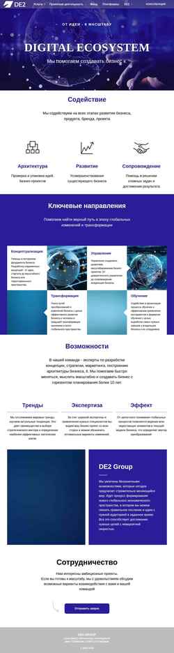 Screenshot de2.ru