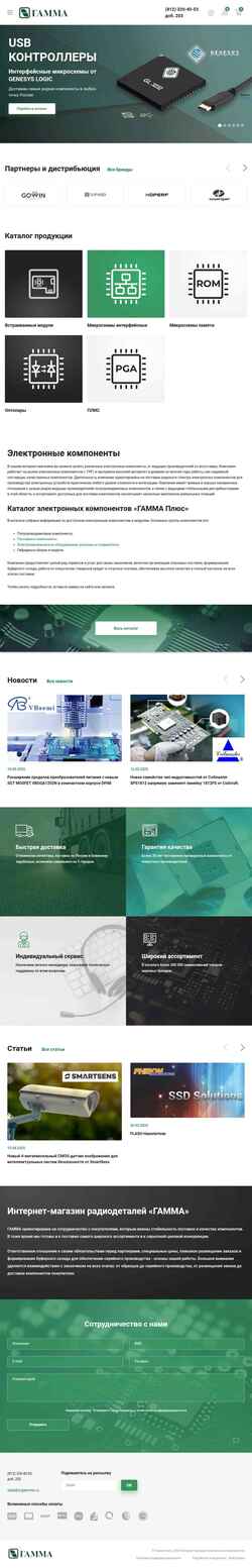 Posnetek zaslona icgamma.ru