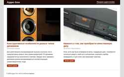 Zrzut ekranu world-sound.com.ua