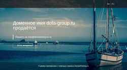 Screenshot dofa-group.ru