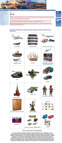 截屏 hobbyplus.ru