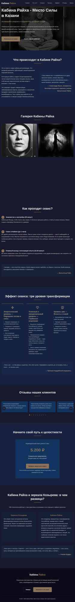 Posnetek zaslona brusilov.ru