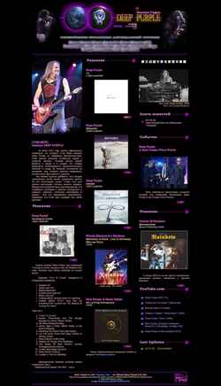 Captura de pantalla deep-purple.ru