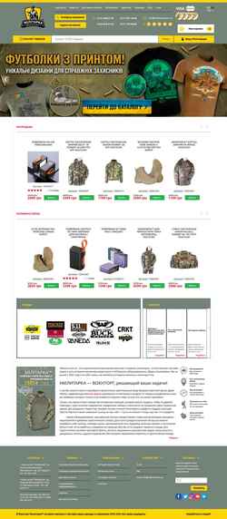Snimka zaslona militarka.com.ua