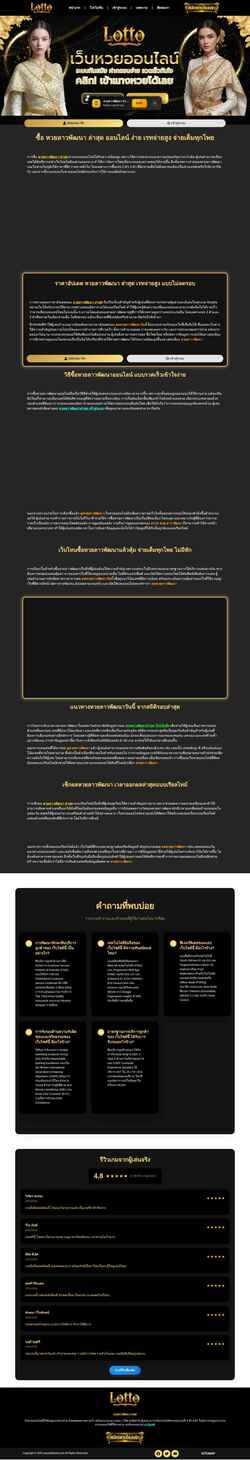 Screenshot assumpboard.com