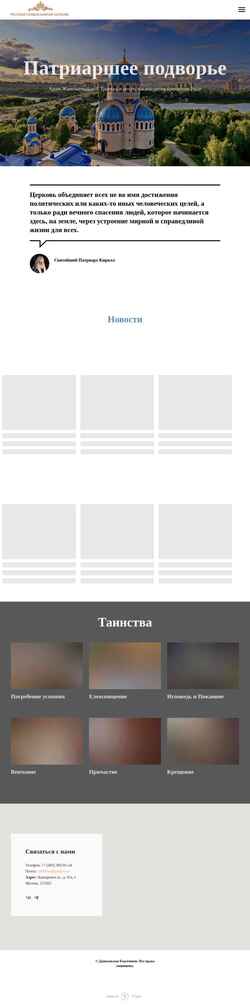 Screenshot 1000let.ru