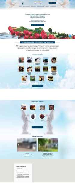 Screenshot vichnist.com.ua