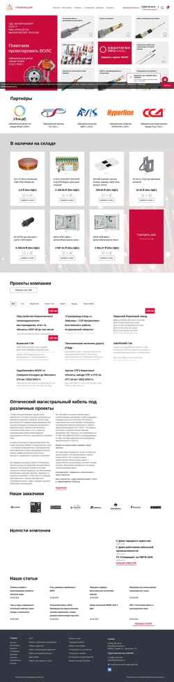 Captura de pantalla generatsiya.ru
