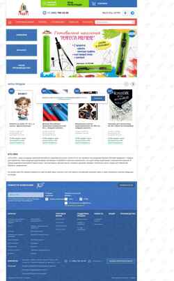 Скриншот kts-pro.ru