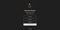 Снимак екрана freeone.ru