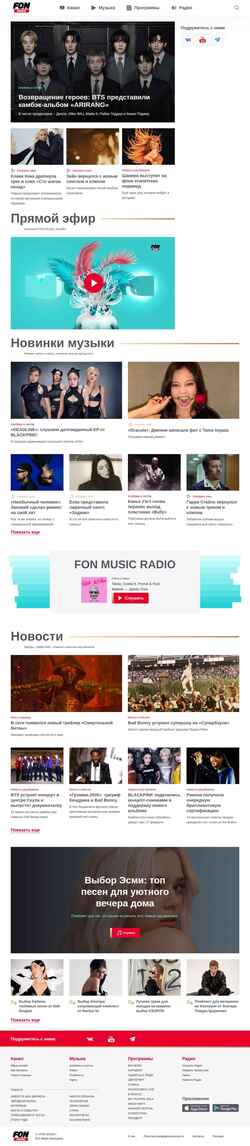 Captura de pantalla fonmusic.ru