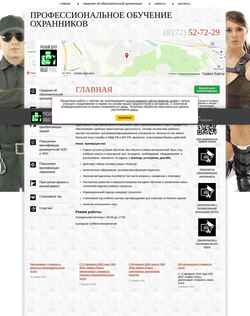 Snímek obrazovky avangard.region35.ru