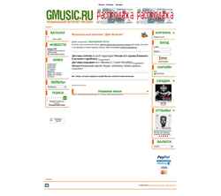 Captura de pantalla gmusic.ru