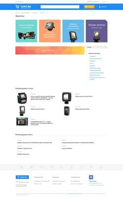 Snímek obrazovky echo.tkat.ru