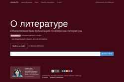 Zrzut ekranu literary.ru