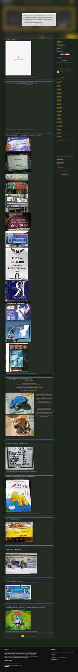 Screenshot andronoff.3dn.ru