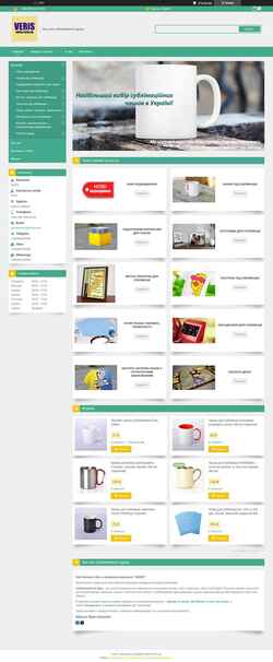 截屏 veris.com.ua
