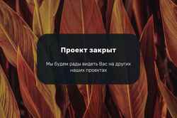Snímek obrazovky tabak.ru