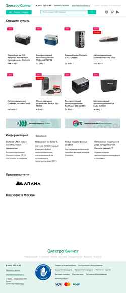 Schermata electroclimat.ru