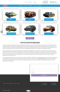 Снимак екрана ptpzs.ru
