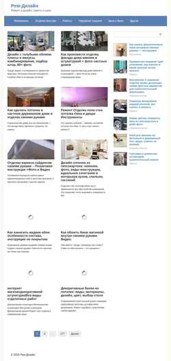 Screenshot mosrembt.ru