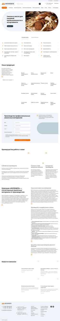 Captura de pantalla termosmazki.ru